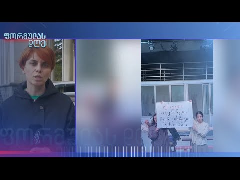 ოზურგეთის თეატრის დასი: რუსეთი ოკუპანტია, ჩვენ ვირჩევთ ევროპას