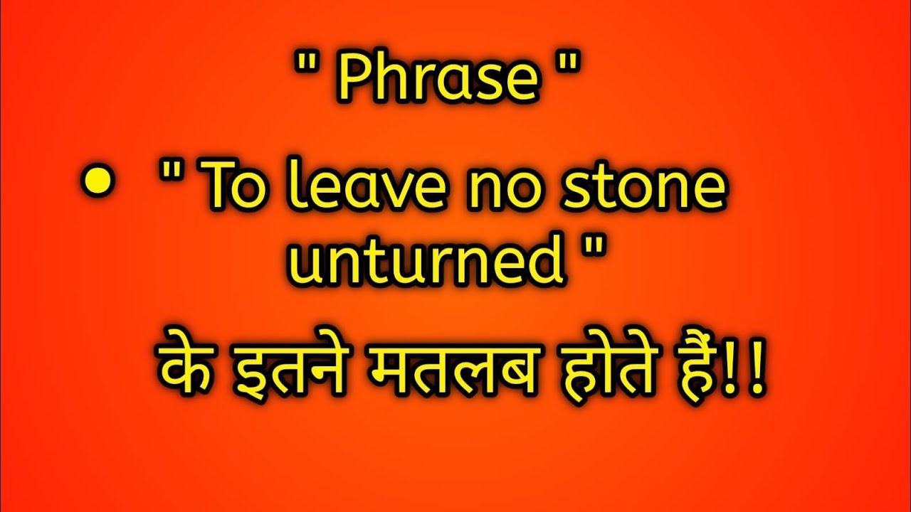 Advanced English Phrase Ll Leave No Stone Unturned Ll YouTube advanced-english-phrase-ll-leave-no-stone-unturned-ll-youtube