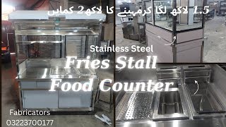 Fries 🍟 Food Counter l Stainless Steel Food Stall l Samosa Counter 🌯🌮