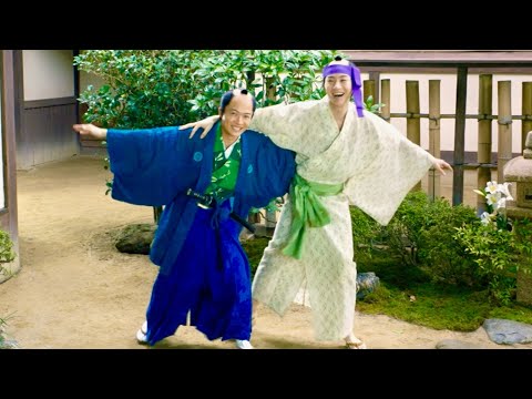 神木隆之介&桜田通、肩を揺らしてGReeeeNの主題歌「WONDERFUL」で踊る！映画『大名倒産』本編映像