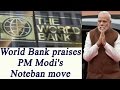 World Bank praises PM Narendra Modi’s Note ban move