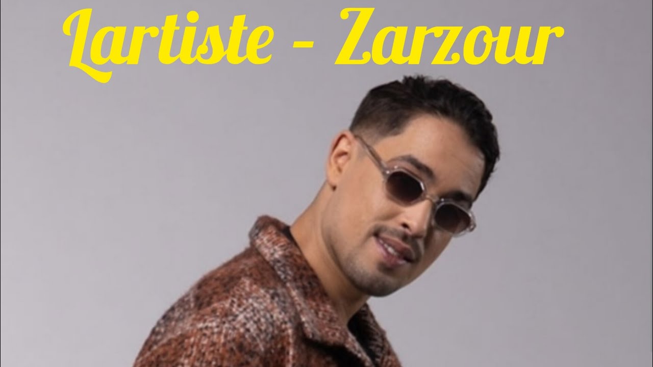 Lartiste Zarzour كلمات اغنية زرزور YouTube