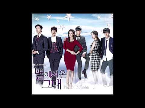 별에서 온 그대 ost - Space Love (來自星星的你 背景音樂)