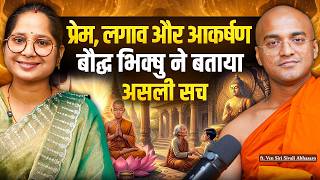 Love, Lust, Desires, Attraction & Attachment | The Truth Every Couple Needs to Know🔥 (Must Watch)