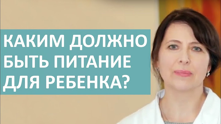 🥕 Педиатр об основах правильного питания для детей. Основы правильного питания для детей. 12+