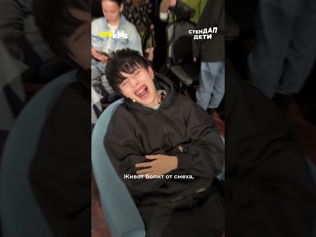 Аслан Шукаша выживание  | СТС Kids Стендап. Дети