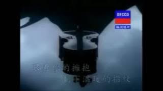 wo wei ni shang sin (lirik dan terjemahan)