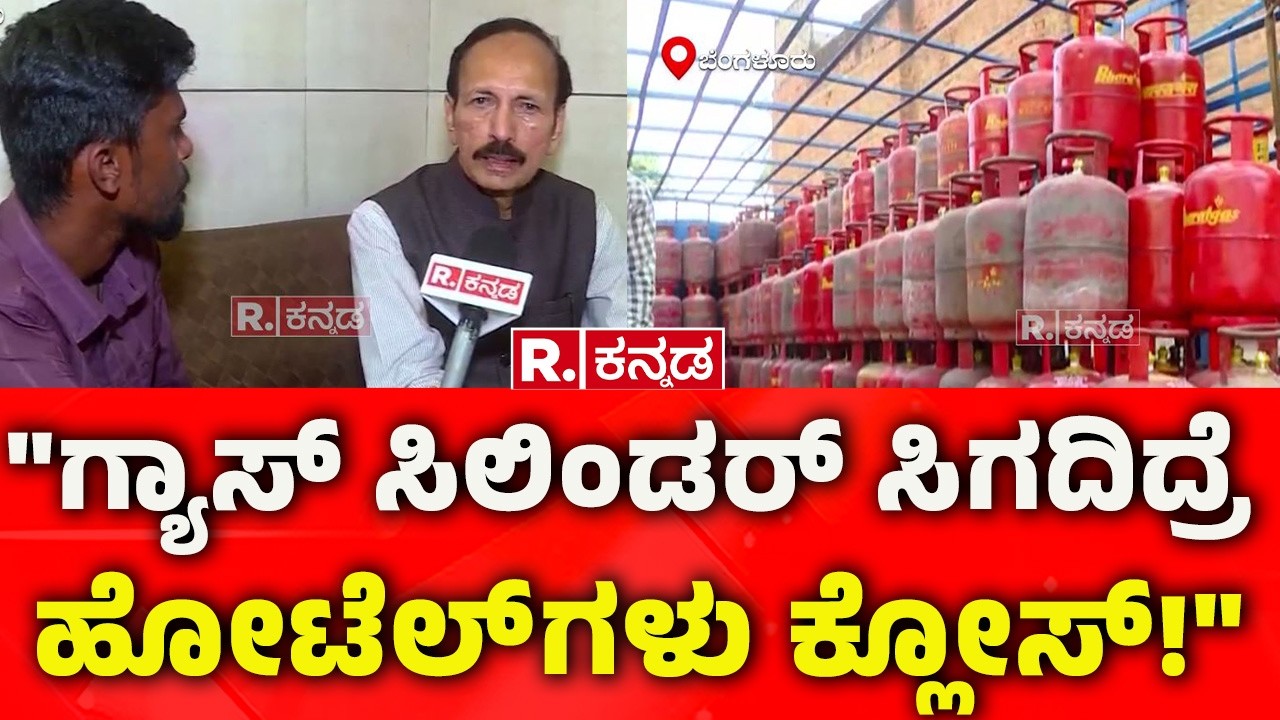 Bengaluru Hotel Crisis 2026: 