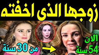 أتذكرون الفنانة المصرية حنان شوقي ؟! شاهدها الان بعمر 54 سنة هتصدمك !! ولن تصدق من هو زوجها الفنان!!