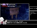 ほぼ(悪)ノリでしかプレイしてないアホどものクトゥルフ神話TRPG 【村ホラーRTA】後編