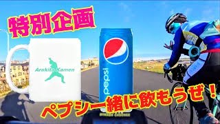 視聴者さん参加型プレゼント企画