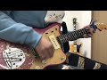 People In The Box 「犬猫芝居」を弾いてみました