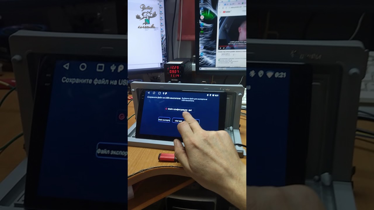 Файл конфигурации Corvette 2K 8163 Aj002