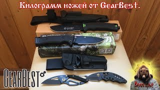 Килограмм ножей от GearBest. АнпакингЪ.