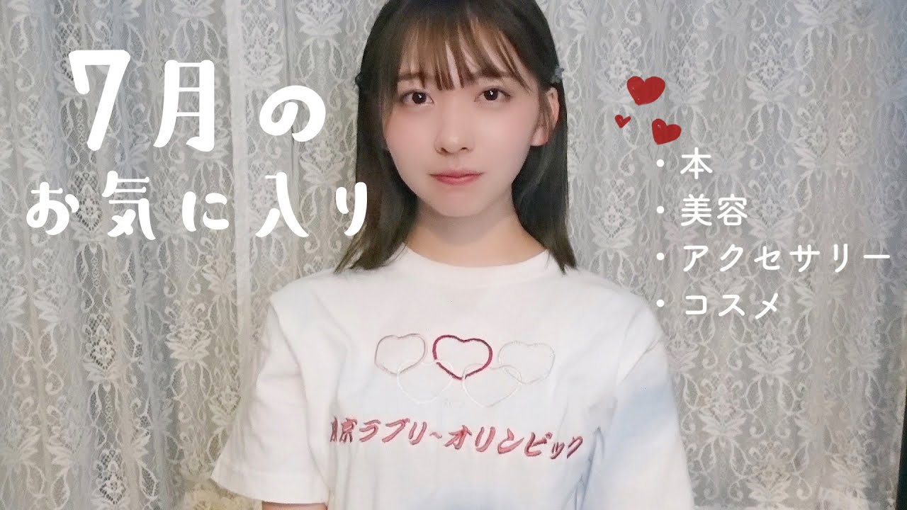 Now that the Olympics are over, can I introduce some of my