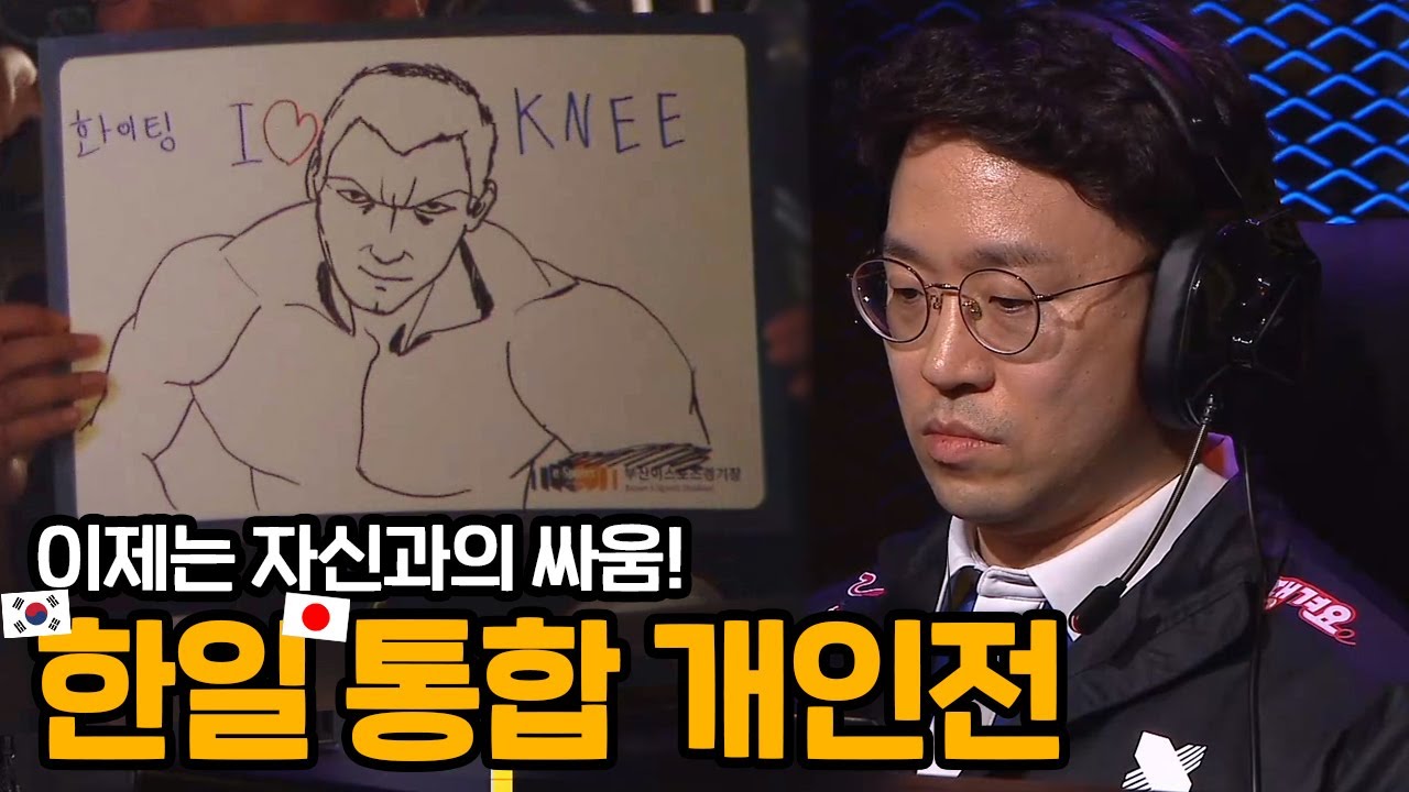 TEN 한국vs일본 통합개인전!! 8시간 동안의 대회 결과는? 20230604[무릎의철권TV]