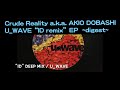 ID remix(deep mix) / U_WAVE