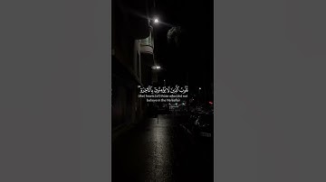 الشيخ على جابر سورة الزمر