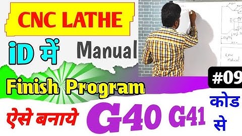 G41से ID manual finish program ऐसे बनाएं | CNC Machine Program | ID Radius Chamfer Finish program |
