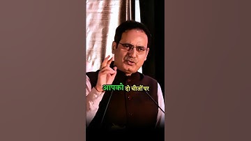 अगर आपको टीचर बनना हैं तो दो बातों का ध्यान रखे 😊😊#motivation #trending #viralshorts #vikassir #ias