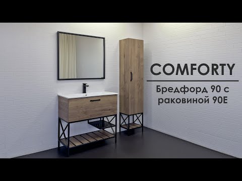 Мебель для ванной