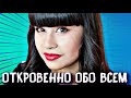 СРОЧНО! Диана Анкудинова рассказала всю правду для журнала Glamour Russia Реакция