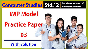 Std 12 Computer IMP Model Practice Paper 03 | Computer IMP Practice Paper | Standard 12 | GSEB