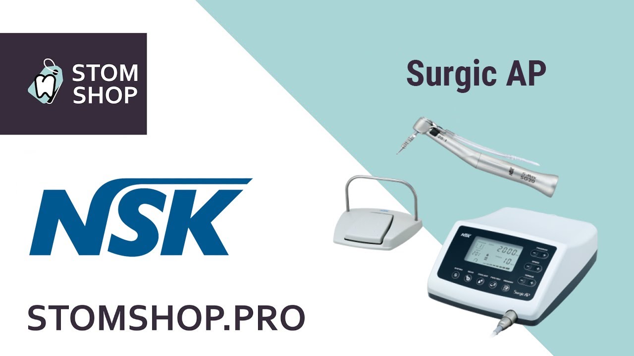 Nsk surgic pro. Физиодиспенсер NSK Surgic Pro. Физиодиспенсер Surgic AP. Traus sip10 физиодиспенсер. Физиодиспенсер "Surgic AP (230v).