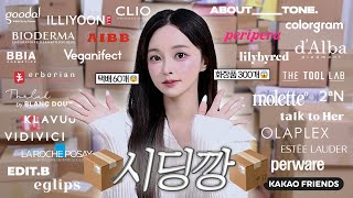 Download Lagu 한달동안 모은 시딩깡📦 신상템 뜯으면서 같이 겨울메이크업하기☃️❄️ | 시딩 랜덤박스 이벤트🎁 MP3