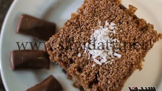 طريقة عمل البسبوسة بشوكولاتة الجالاكسي | مطبخ سيدتي