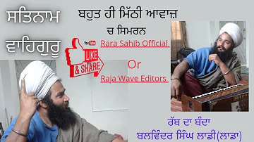 Satnam Waheguru Simran | Rabb Da Banda | Balwinder Singh Laddi | Jaap | Simran | Rara Sahib