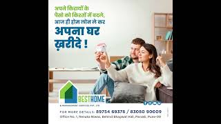 पहली मंजिल...आपके घर की ओर with BestHome! | Home Loan Services in Pune #shots