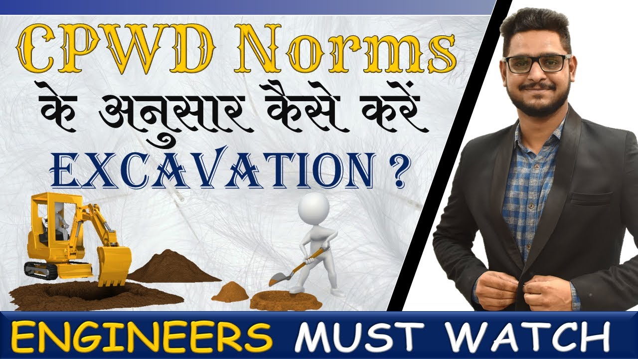 How the Process of Earthwork is Executed in all kinds of Soils, according to CPWD || By Civil Guruji
