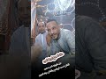 الكفافه المبدع ابو بغدادي اسمع الفنان احمد الروافعي الفنان عرفه الضوي 