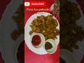 #pyazkapakore #pyazkapakore #pakoray #recipe #food #easyrecipe #lifeisbutadream