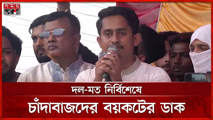 জনতার পথ বেছে নিয়েছে এনসিপি: সারজিস আলম | NCP | Politician | Sarjis Alam | Somoy TV
