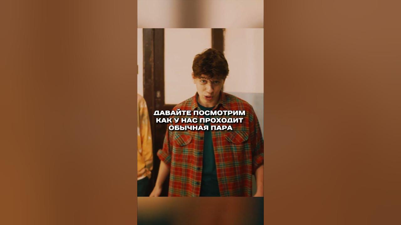 Показали свой коледж 😅 #фильм #моментизфильма #сериал - YouTube