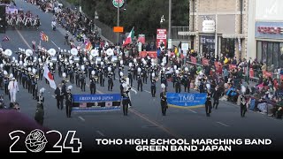 Toho Marching Band  2024 Pasadena Rose Parade