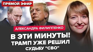 😮Putin TERRIFIED! Trump's SECRET MESSAGE to Zelenskyy was leaked ...