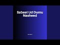 Sabeel Ud Dumu Nasheed 