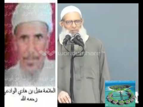 مابين تحذير الامام مقبل من الحوثي وفراسة الشيخ رسلان Youtube