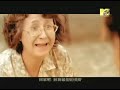 Jay Chou - Dao Xiang FULL MV *English Lyrics*