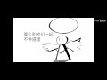 暗恋无果的人一般都有什么特点？#灵魂画手#人生哲理#漫画#上帝 thumbnail