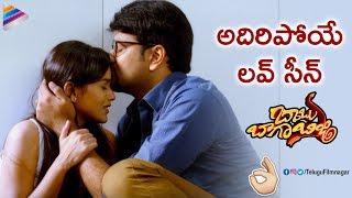 Babu Baga Busy Best Love Scene Srinivas Avasarala Mishti Chakraborty Tejaswi Madivada