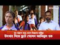 ট্রফি ছাড়া দেশে ফিরলো ঋতু-আফঈদারা, বিমানবন্দরে নেই উচ্ছ্বাস! | Star Play