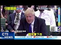 【每日必看】"最成功首相"到"滾蛋"! 強森狼狽下台｜美股回穩! 標普.那指連4天亮紅盤 道瓊勁揚346點@中天電視 20220708