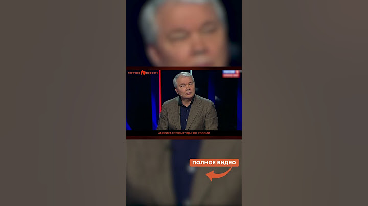 Америка ГОТОВИТ УДАР по России? Пропагандисты В ПАНИКЕ!