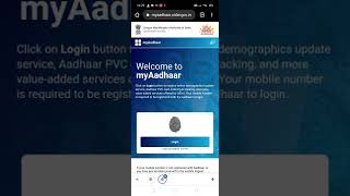 Aadhar card download. aadhar card download kase kare mobile se. aadhar. how to download aadhar card. screenshot 5
