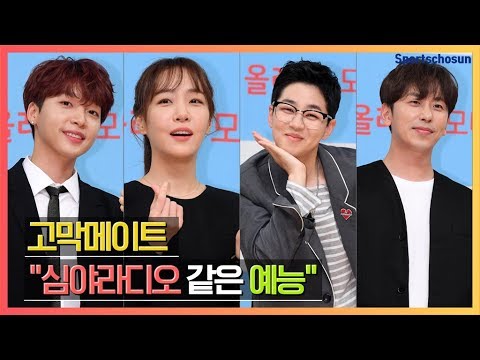 "심야라디오 같은 예능"..딘딘→정세운, '고막메이트'가 전할 진심X힐링
