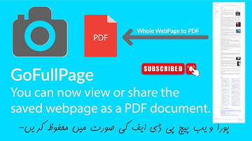 GoFullPage - Crome Extension | Best way to save web pages as PDF | HTML to pdf converter. | Educare